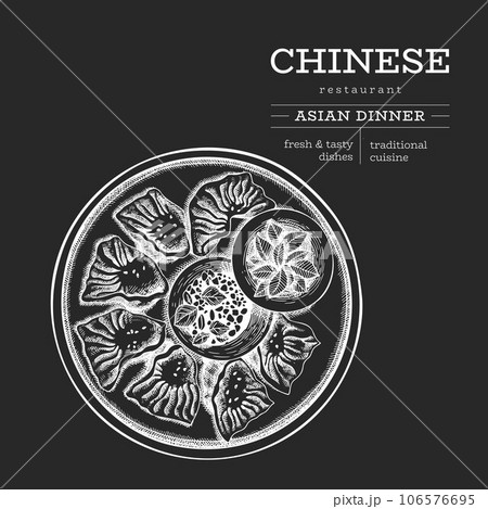 Chinese Dish Chalk Board Illustration. Vector Hand Drawn Isolated Wonton Plate. Vintage Style Asian Dumplings Set Illustration. 106576695