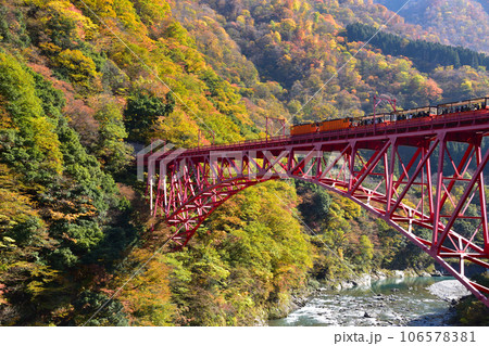 秋 黒部峡谷鉄道 新山彦橋 秋 黒部峡谷鉄道 新山彦橋 106578381