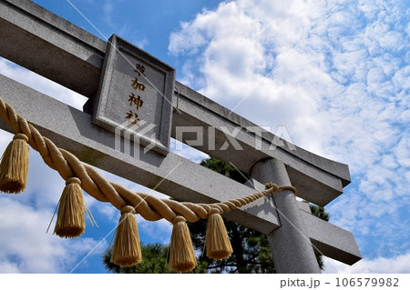 草加神社の鳥居と青空を下から見上げた構図 106579982