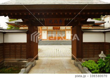 日本 青森 禅林街 106580070