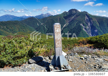 三伏峠から荒川岳　縦走 106580607