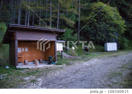 三伏峠から荒川岳 縦走 三伏峠から荒川岳 縦走 106580615