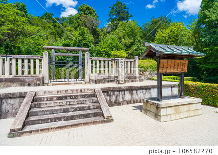 京都市　第六十六代一條天皇圓融寺北陵　　第七十三代堀川天皇後圓教寺陵 106582270