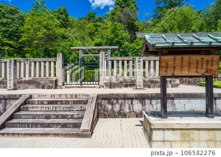 京都市 第六十六代一條天皇圓融寺北陵 第七十三代堀川天皇後圓教寺陵 京都市 第六十六代一條天皇圓融寺北陵 第七十三代堀川天皇後圓教寺陵 106582276