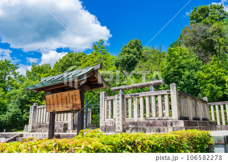 京都市 第六十六代一條天皇圓融寺北陵 第七十三代堀川天皇後圓教寺陵 京都市 第六十六代一條天皇圓融寺北陵 第七十三代堀川天皇後圓教寺陵 106582278