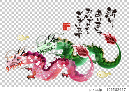 2024 Year of the Dragon New Year's card template with hand-drawn Japanese-style illustrations of two dragons and two dragons 2024 Year of the Dragon New Year's card template with hand-drawn Japanese-style illustrations of two dragons and two dragons 106582437