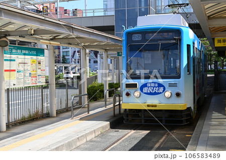 豊橋鉄道東田本線の駅前停留場の路面電車のりば 豊橋鉄道東田本線の駅前停留場の路面電車のりば 106583489