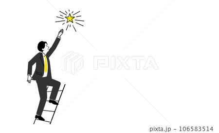 はしごに登って星をつかもうとする若いビジネスマンのイラスト、ベクター 106583514