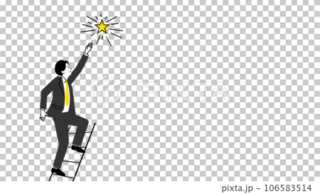 はしごに登って星をつかもうとする若いビジネスマンのイラスト、ベクター 106583514