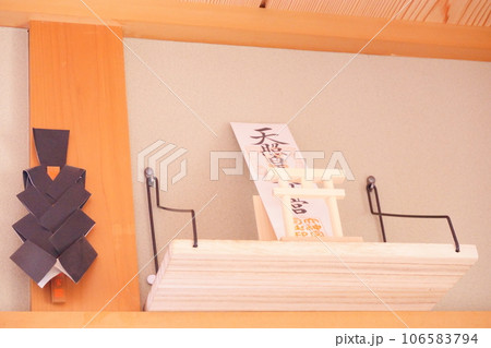 神棚の代用　壁掛け棚に置いたお札　6 106583794