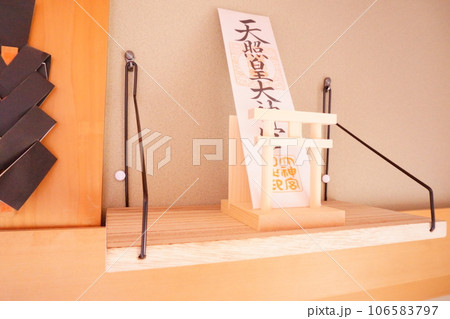 神棚の代用　壁掛け棚に置いたお札　3 106583797