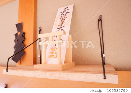 神棚の代用 壁掛け棚に置いたお札 1 神棚の代用 壁掛け棚に置いたお札 1 106583799