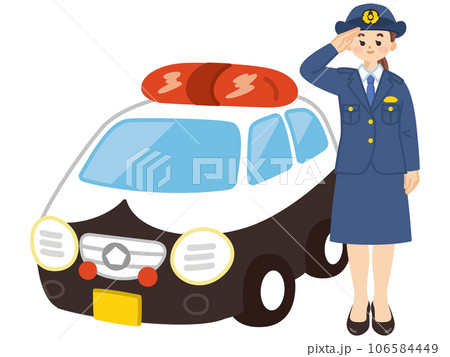敬礼する女性警察官とパトカー 106584449