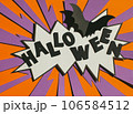 Handmade colorful paper cutting halloween background. Pop art, comic concept.  106584512