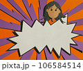 Handmade colorful paper cutting speech bubble. Pop art and comic style.  106584514
