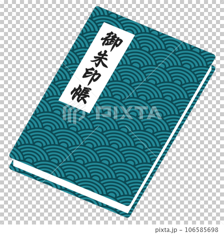 近江佛教書 106585698