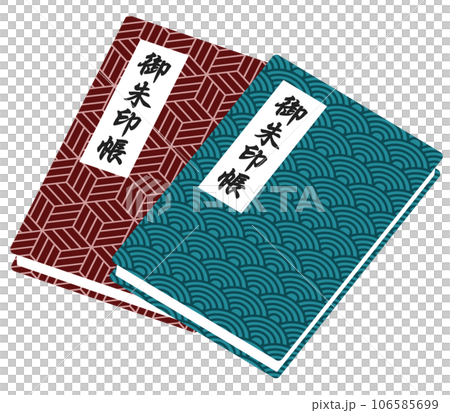 御朱印帳 106585699