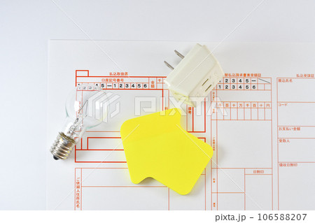 電気代値上がりのイメージ 電気代値上がりのイメージ 106588207