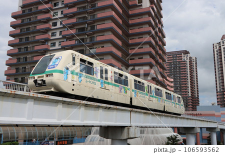 山万ユーカリが丘線の電車 106593562
