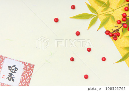 和風背景｜和紙に南天の葉と赤い実と和飾り 106593765