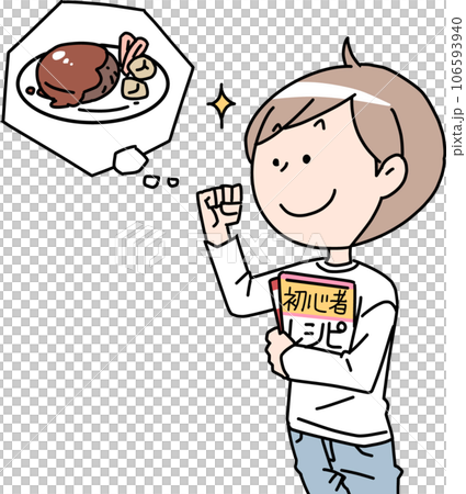 man trying to cook 106593940