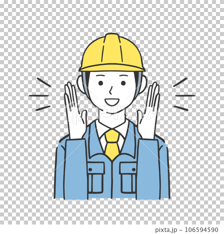 大きな声で呼びかける男性作業員のイラスト素材 106594590