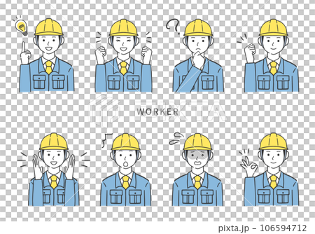 様々な表情をする男性作業員のイラスト素材セット 106594712