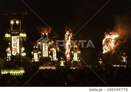 火の粉舞う中を熱狂するあばれ祭 火の粉舞う中を熱狂するあばれ祭 106594778