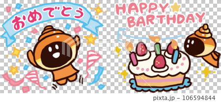 慶祝生日的巧克力短號 106594844