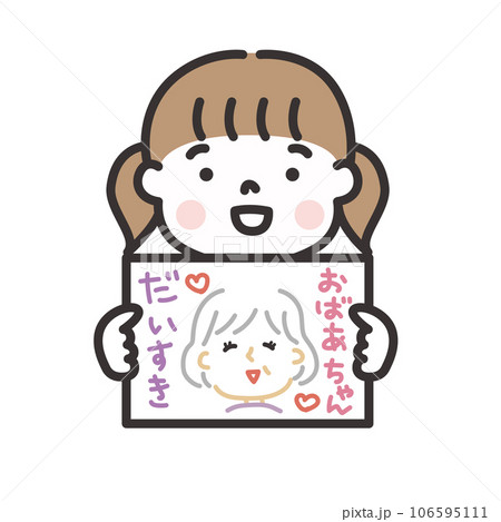 おばあちゃんの似顔絵を描いた女の子のイラスト 還暦 古希 敬老の日の