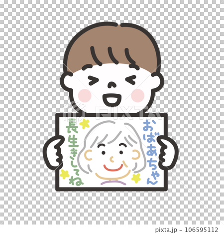 おばあちゃんの似顔絵を描いた男の子のイラスト 還暦 古希 敬老の日 おばあちゃんの似顔絵を描いた男の子のイラスト 還暦 古希 敬老の日 106595112