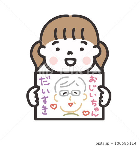 おじいちゃんの似顔絵を描いた女の子のイラスト 還暦 古希 敬老の日 おじいちゃんの似顔絵を描いた女の子のイラスト 還暦 古希 敬老の日 106595114