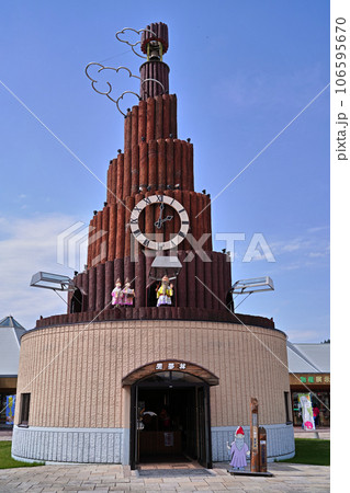 道の駅 おんねゆ温泉 ハト時計塔「果夢林」 106595670