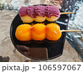 sweet dessert with various fruits 106597067
