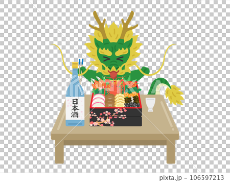 おせち料理を食べる、龍のキャラクターのイラスト おせち料理を食べる、龍のキャラクターのイラスト 106597213