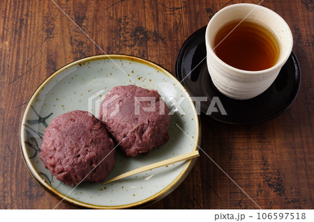 おいしいおはぎ 106597518