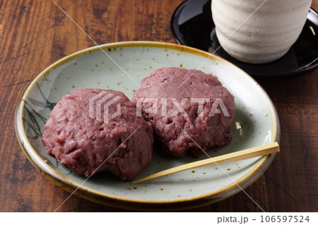 おいしいおはぎ 106597524