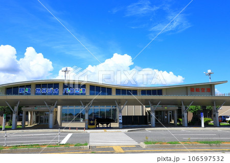 隠岐世界ジオパーク空港 隠岐世界ジオパーク空港 106597532