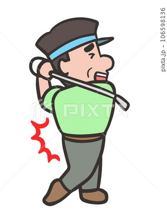 ゴルフスイングで腰痛になってしまった中年男性 106598136