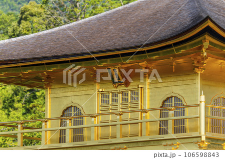 夏の金閣寺（鹿苑寺）舎利殿　究竟頂 106598843