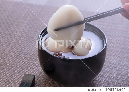 白玉 箸あげ 白玉 箸あげ 106598903