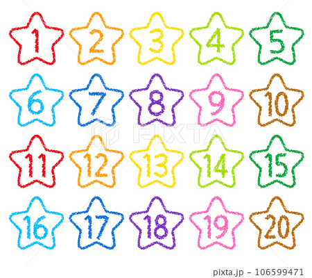 手描きのクレヨン素材 20までの数字アイコンセット 手描きのクレヨン素材 20までの数字アイコンセット 106599471