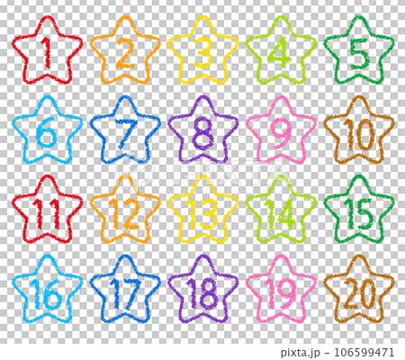 手描きのクレヨン素材 20までの数字アイコンセット 手描きのクレヨン素材 20までの数字アイコンセット 106599471