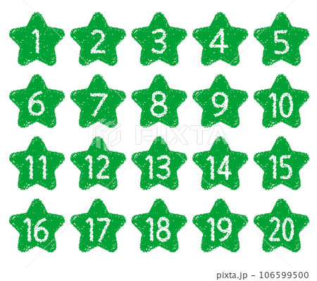 手描きのクレヨン素材　20までの数字アイコンセット 106599500