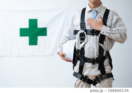 フルハーネス型墜落制止用器具・安全イメージ 106600134