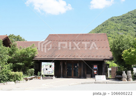 こんだ薬師温泉 ぬくもりの郷（兵庫県 丹波篠山市） 106600222