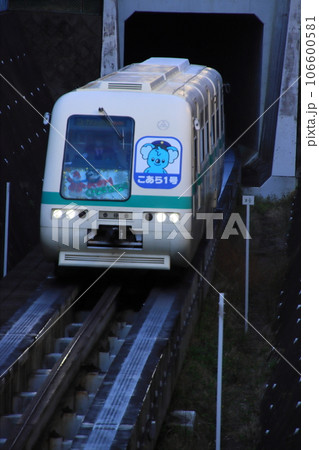 トンネルから出たユーカリが丘線　【千葉県佐倉市ユーカリが丘にて】 106600581