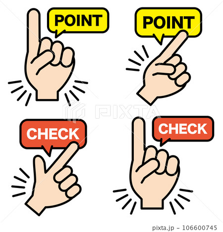 指差しハンドサイン　ポイントとチェック　アイコン 106600745