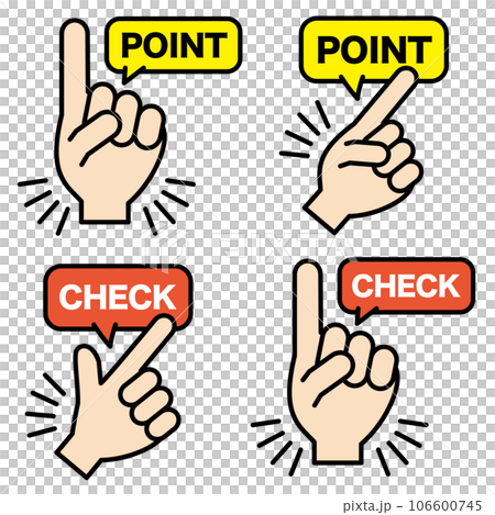 指差しハンドサイン　ポイントとチェック　アイコン 106600745