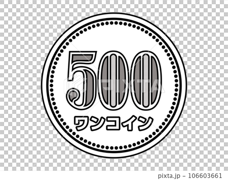 One coin icon of 500 yen coin. A simple monochrome illustration. One coin icon of 500 yen coin. A simple monochrome illustration. 106603661